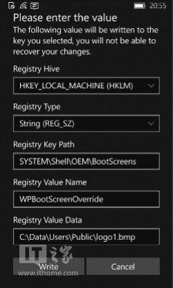 WP8.1/Win10 Mobile教程：开机画面你做主