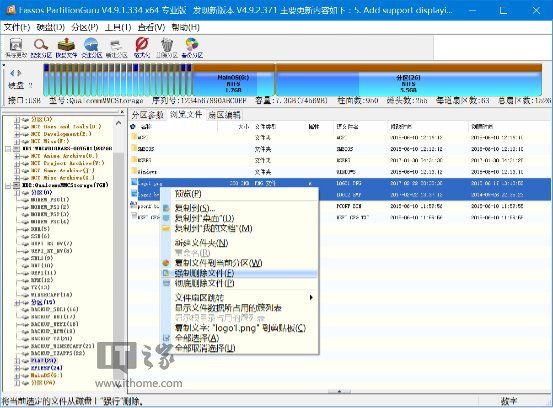 WP8.1/Win10 Mobile教程：开机画面你做主