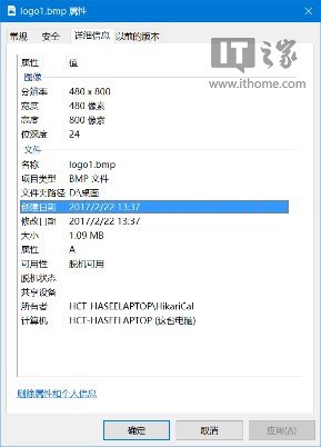 WP8.1/Win10 Mobile教程：开机画面你做主