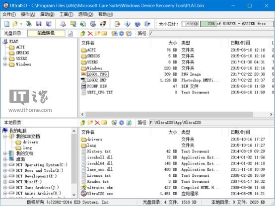 WP8.1/Win10 Mobile教程：开机画面你做主