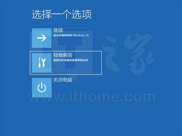 Win10秘籍：一招禁用预先启动反恶意软件保护