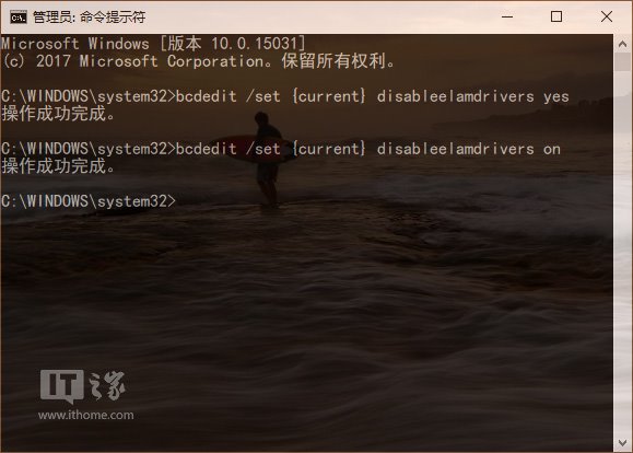 Win10秘籍：一招禁用预先启动反恶意软件保护