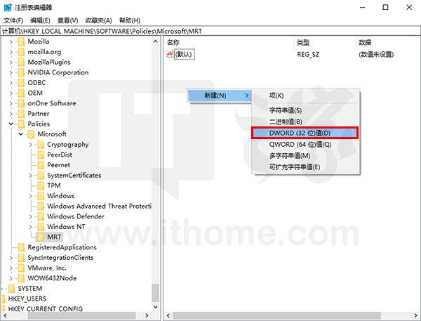 Win10提速清理：移除自带恶意软件删除工具