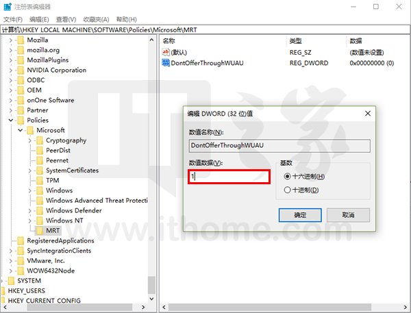 Win10提速清理：移除自带恶意软件删除工具