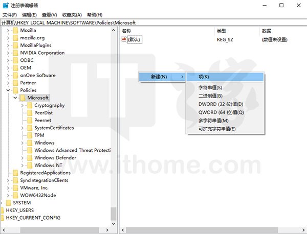 Win10提速清理：移除自带恶意软件删除工具