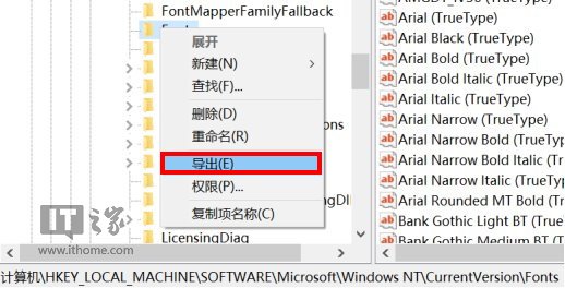 Win10 Mobile秘籍：新字体安装不求人