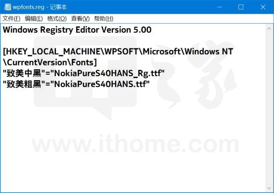 Win10 Mobile秘籍：新字体安装不求人