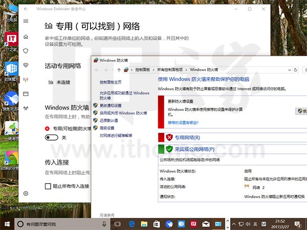 Win10 UWP杀软Windows Defender安全中心正式完工