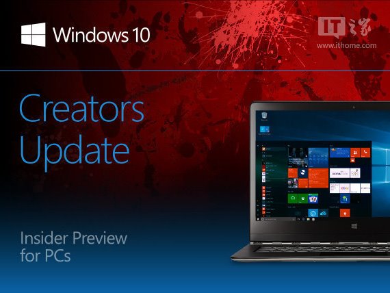 Win10创造者更新15046预览版修复内容大全