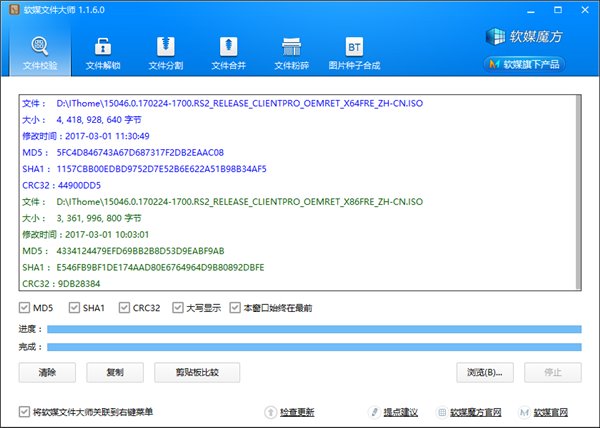 微软Win10创造者更新预览版15046自制ISO镜像下载