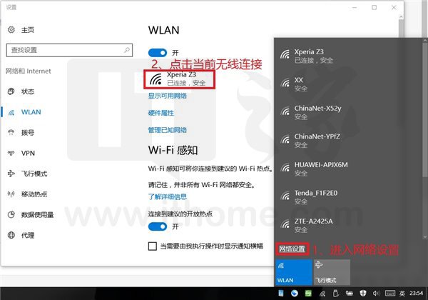 简单快速无副作用：停止Win10自动更新三步搞定