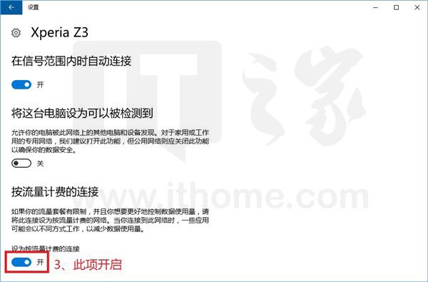 简单快速无副作用：停止Win10自动更新三步搞定