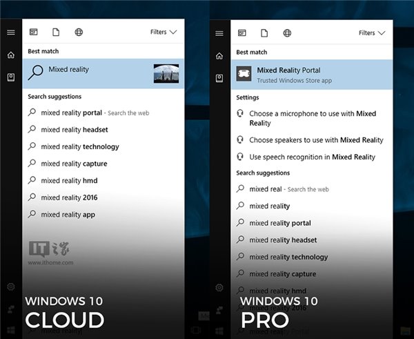 定位不同，Win10 Cloud或无法运行Windows MR