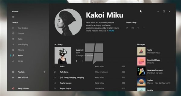 Win10红石3更多Project NEON概念图亮相：质感十足