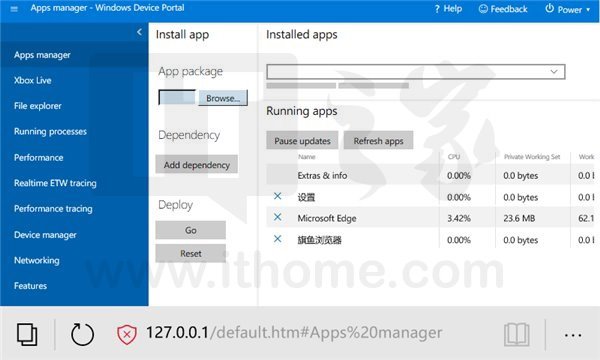 Win10 Mobile教程：用Edge浏览器查看手机任务管理器