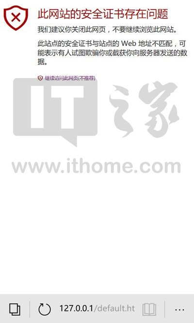 Win10 Mobile教程：用Edge浏览器查看手机任务管理器