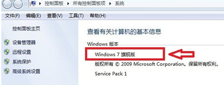win7系统没有个性化选项怎么办