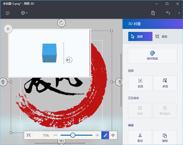 Win10创意者更新正式版：创意，原来如此