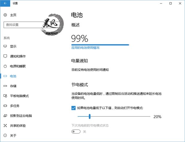 Win10创意者更新正式版：创意，原来如此
