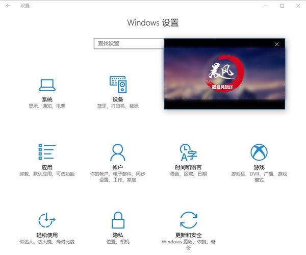 Win10创意者更新正式版：创意，原来如此