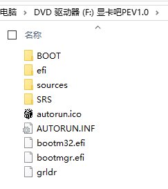 扔掉优盘：两步教你如何使用硬盘装系统