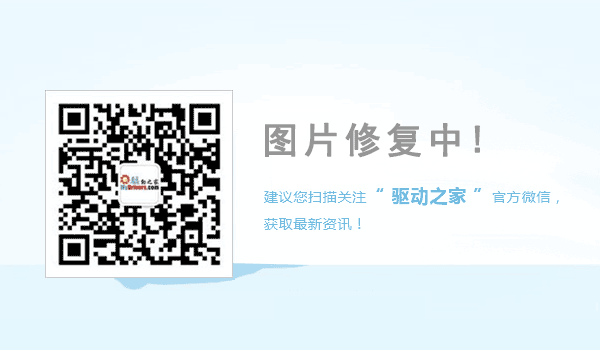 驱动技巧：如何在Win7下安装SATA驱动开启AHCI模式