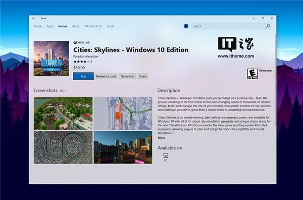 Win10应用商店迎来预览更新,Fluent流畅设计很显眼