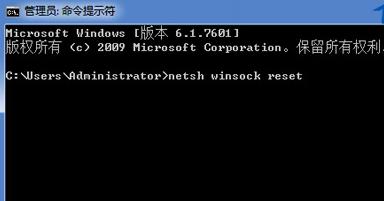 怎么解决win7 64位系统破解通信端口初台化失败