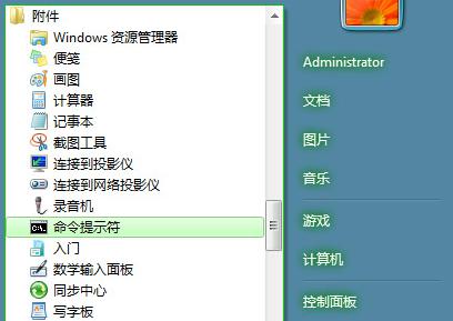 怎么解决win7 64位系统破解通信端口初台化失败