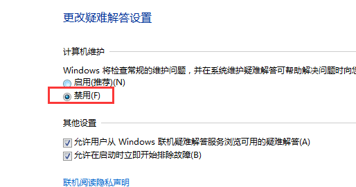 桌面快捷方式(2)