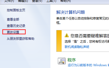 桌面快捷方式(1)