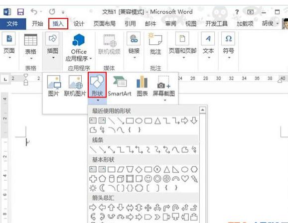 word文字方向