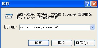 XP系统设置(5)
