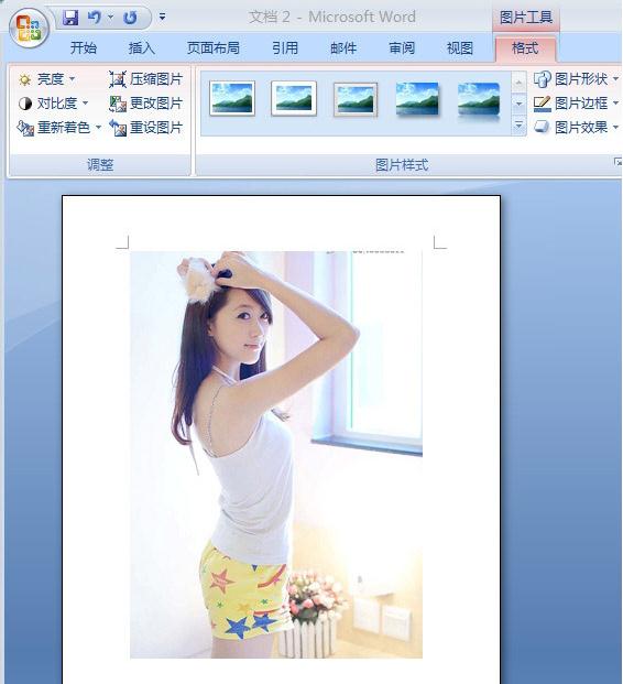 Word2007图片设置