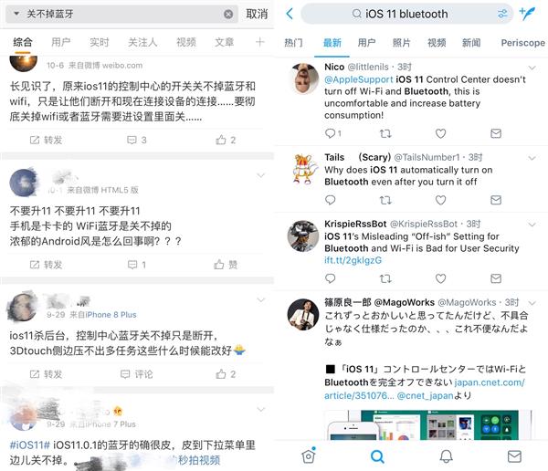 iOS 11控制中心争议背后 苹果这一次为何成为众矢之的？