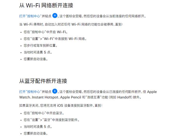iOS 11控制中心争议背后 苹果这一次为何成为众矢之的？