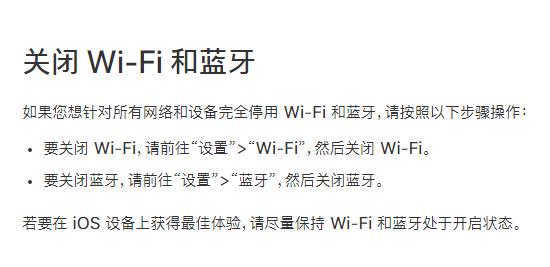 iOS 11控制中心争议背后 苹果这一次为何成为众矢之的？