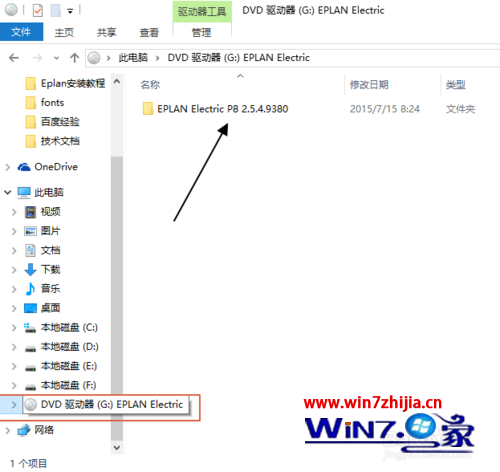 Win8系统怎么使用自带虚拟光驱来打开iso镜像文件