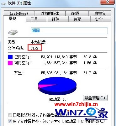 Win7系统迅雷提示临时文件或其所在磁盘不可写的解决方法