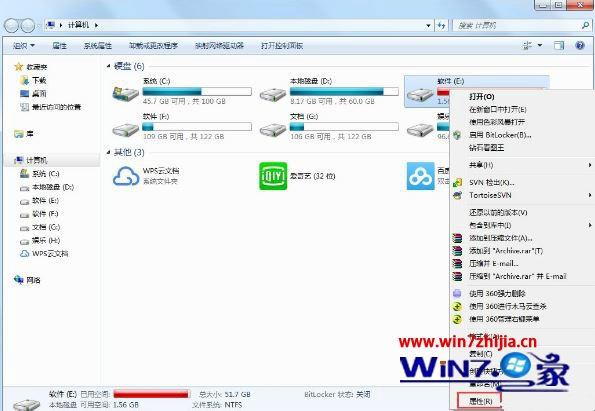 Win7系统迅雷提示临时文件或其所在磁盘不可写的解决方法