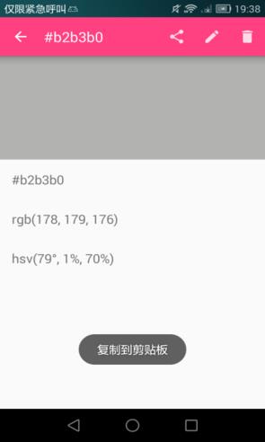 可不仅仅能拍照！手机摄像头这些妙用你知多少