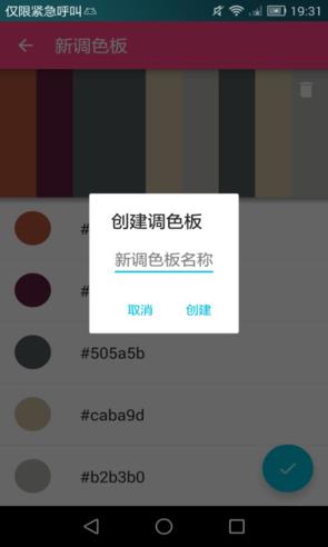 可不仅仅能拍照！手机摄像头这些妙用你知多少