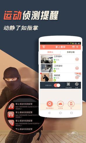 可不仅仅能拍照！手机摄像头这些妙用你知多少