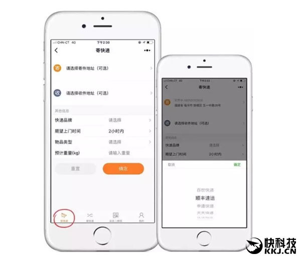 国家邮政局微信小程序上线：轻松收发上百家快递