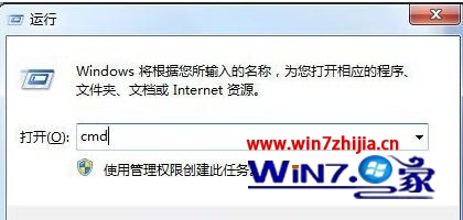 win7系统Explorer.exe错误怎么修复