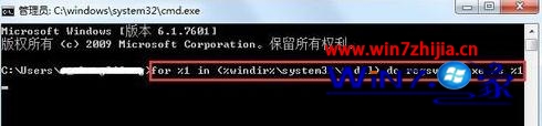 win7系统Explorer.exe错误怎么修复