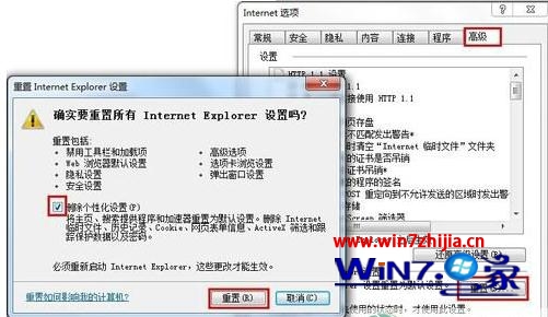 win7系统Explorer.exe错误怎么修复