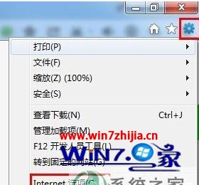 win7系统Explorer.exe错误怎么修复