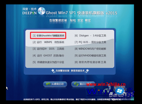win7纯净版系统怎么安装VMware12版虚拟机