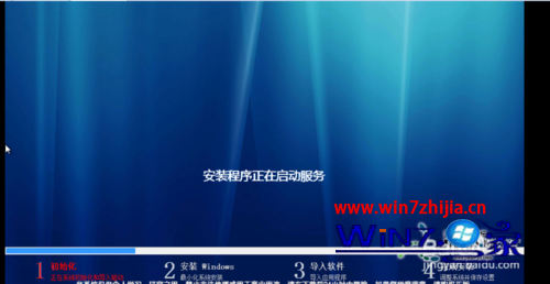 win7纯净版系统怎么安装VMware12版虚拟机